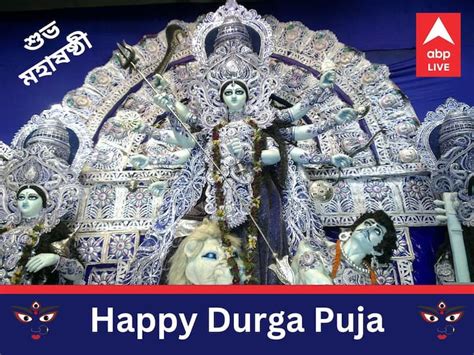 Shubho Mahashasthi: Happy Durga Puja 2022 Wishes, Messages, Photos To ...