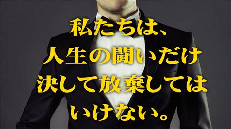 【人生がツラい時に】ヴィクトール・フランクルの人生を考えさせられる名言集 Youtube