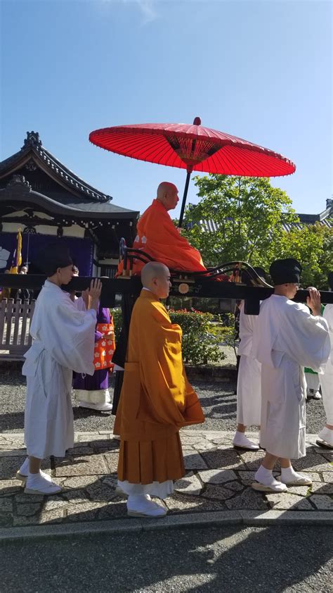 総本山智積院化主 第72世 晋山式 真言宗智山派 長福寺