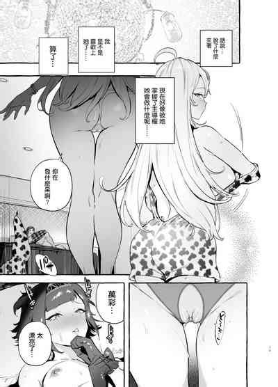 Futanarisan Hatsu Date Hen Nhentai Hentai Doujinshi And Manga