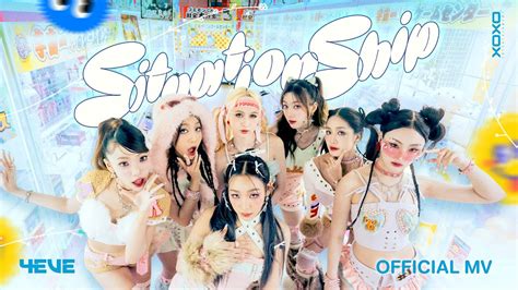 4eve Situationship Official Mv Youtube