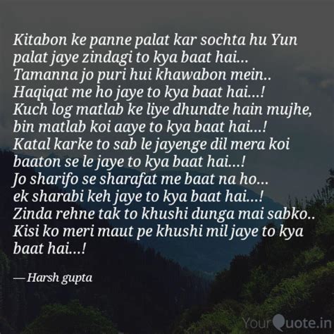 Kitabon Ke Panne Palat Ka Quotes Writings By Harsh Gupta Yourquote