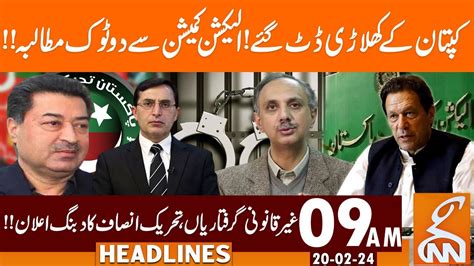 Tahreek E Insaf Important Announcement News Headlines Am