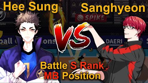 The Spike Volleyball Story Hee Sung Vs Sanghyeon Battle S Rank MB