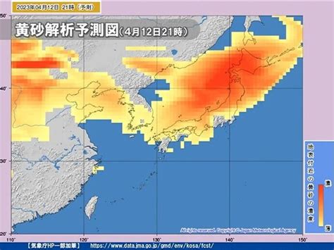 北海道 12日水から13日木は黄砂の大量飛来に注意。｜愛媛新聞online