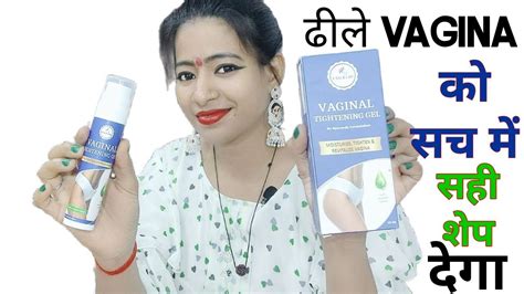 ChicBody Vaginal Tightening Gel Loose Vagina Ko Tight Kaise Kare YouTube