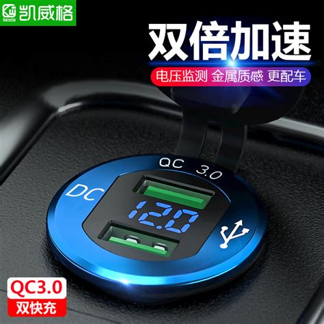 电动车摩托车12v24改装usb接口加装充电器车载手机防水快充电瓶车虎窝淘