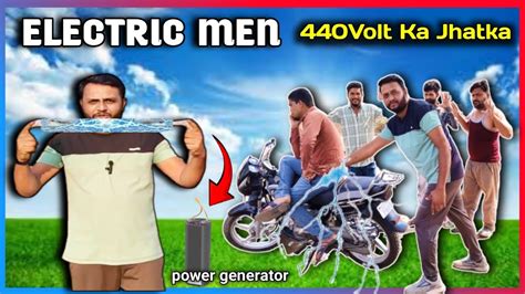 Electric Men Hamne Diya Dosto Ko 440 Volt Ka Jhatka