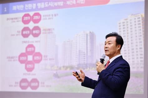 김성제 의왕시장 사회단체장과의 대화로 소통 행정 Nsp통신