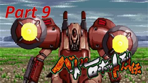 SFC Battle Robot Retsuden Part 9 Finishing Chapter 7 YouTube