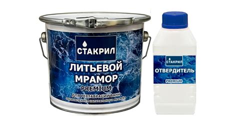 Стакрил Мрамор - Литьевой мрамор для реставрации ванн