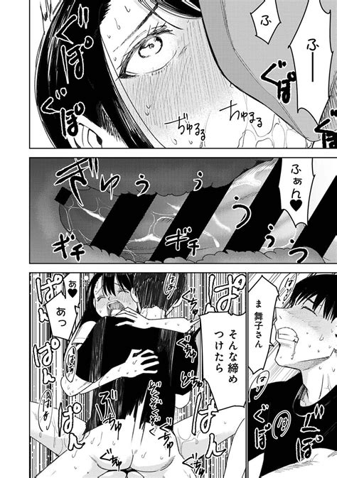 COMIC Ananga Ranga Vol 113 Page 262 Nhentai Hentai Doujinshi And Manga