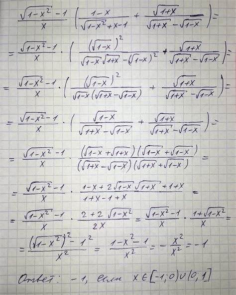 Алгебра 10-11 класс. Упрощение алгебраических выражений — math100.ru