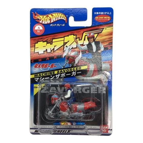 HOT WHEELS ホットウィールズ ミニカー マシーンザボーガー キャラウィールトレファクONLINE