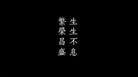 Dark Kanji Wallpapers Top Free Dark Kanji Backgrounds Wallpaperaccess