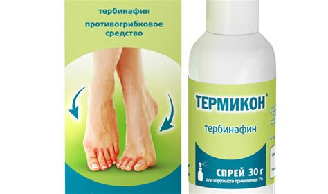 Спрей от грибка кожи головы: эффективное лечение и профилактика ...