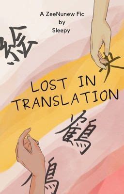 Lost In Translation Thats A Big Ass Pool By The Way Wattpad