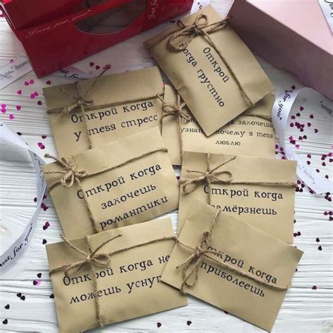 Открой когда ️ в Instagram: «Открой когда.. ️ Лучший подарок для повода ...