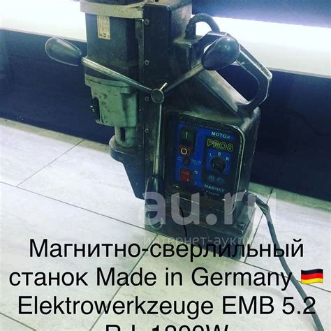 Магнитно-сверлильный станок Made in Germany — купить в Красноярске ...