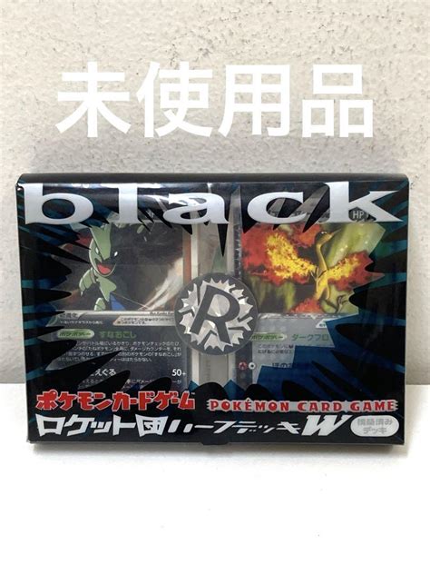 ポケモンカードゲーム ロケット団 ハーフデッキ W Black Shop At Mercari From Japan Buyee