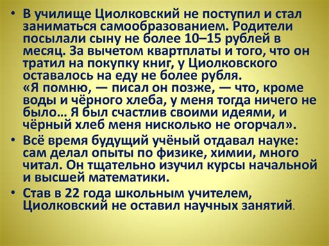 Советы Владимира Мономаха о трудолюбии для детей - презентация онлайн