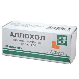 Аллохол №50 табл.п.п.о. купить, цена и отзывы, инструкция по применению
