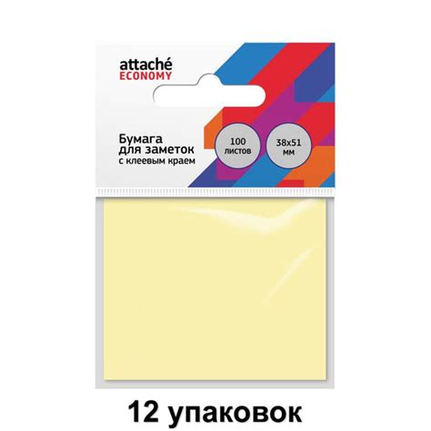 Attache Economy Бумага для заметок с клеевым краем 38x51 мм, желтый ...