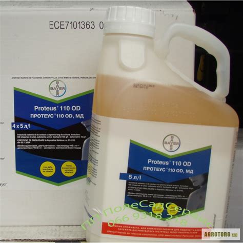 Продам ПРОТЕУС м.д - системно-контактный инсектицид, BayerCropScience ...