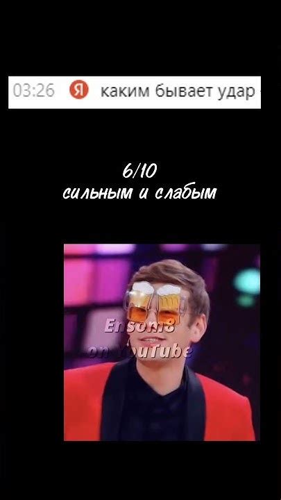 Артон | Запросы - YouTube