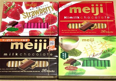 15 お得大量 4個 Meiji ストロベリー ミルク 抹茶 チョコレート クーポン利用 ポイント消化 お菓子詰め合わせ 明治｜yahoo