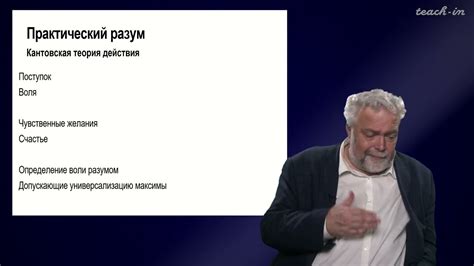 Васильев ВВ Немецкая классическая философия 8 Практическая