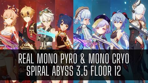 Real Mono Pyro Mono Cryo Yoimiya Ayaka Spiral Abyss Floor