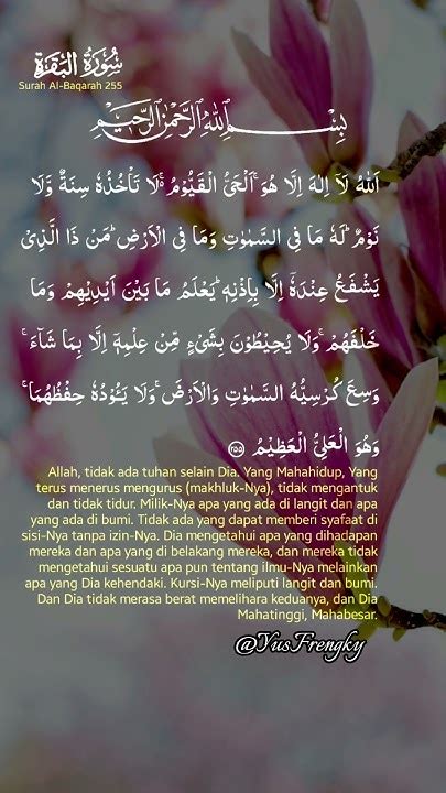 Surah Al Baqarah 1 286 Part 128 Ayat 255 Bersambung Youtube