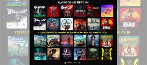 Покупка игр турция игры турция ps4 ps5 купить в Москве с доставкой ...