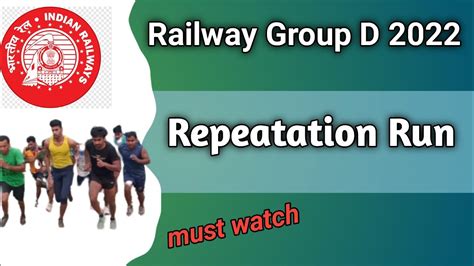 Railway Group D Running Repeatation Run YouTube