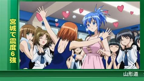 Tenka Seiha KÃmpfer fÃ¼r Liebe 01 Sex Change Blog Archive