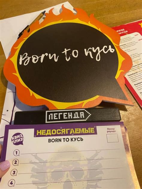 Создать мем "данетки настольные игры, игра данетки, настольная игра ...