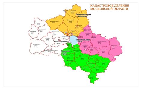 Карта районов московской области с границами районов