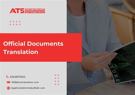 official documents translation   certified alsun office
