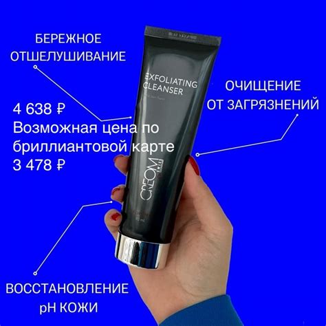 Летуаль каталог косметики с ценами на февраль - март 2024