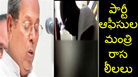 Shocking Karnataka Excise Minister Hy Meti Tape Released Jordar