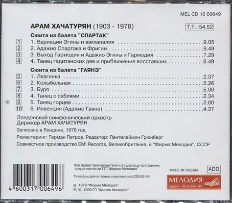 Aram Lso Khachaturian Spartacus Gayaneh CD UK IMPORT EBay