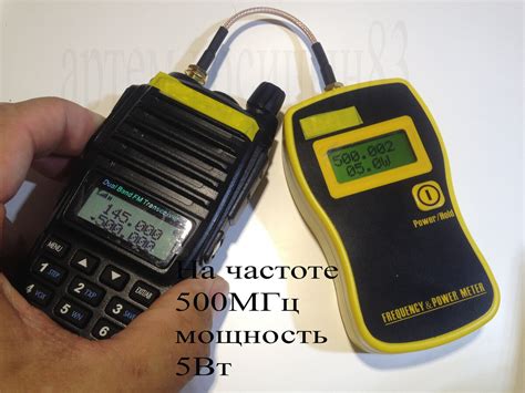 Частотомер и ваттметр 1-2400МГц для измерения мощности и частоты ...