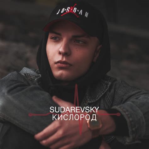 Кислород - YouTube Music