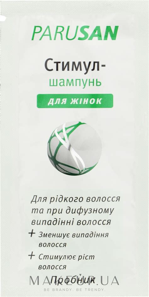 Parusan Stimulator Shampoo * - ПОДАРОК! Стимул-шампунь для редких волос ...
