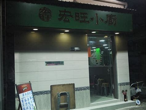 S Photo Hong Kong Style Hot Pot Stir Fry In Mong Kok Hong Kong Openrice Hong Kong