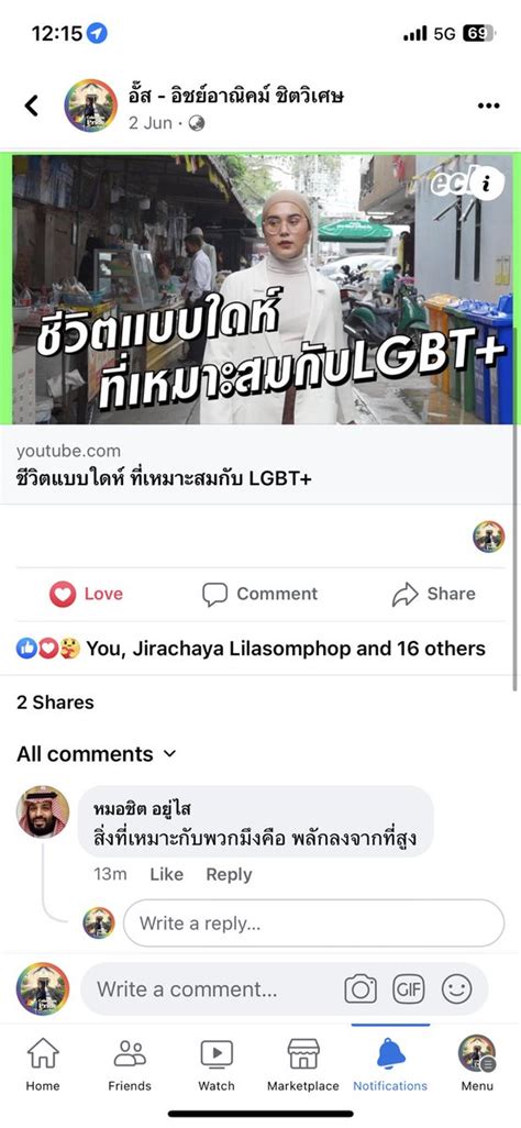 prachatai on Twitter แนบทวต