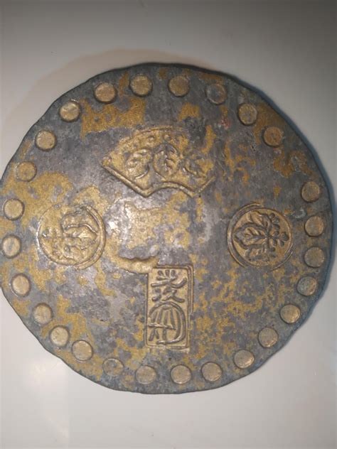 Japanese coin. : r/AncientCoins