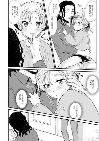 PETSHOP総集編 nhentai hentai doujinshi and manga