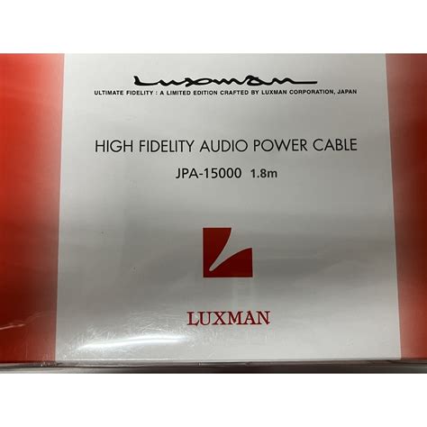 Yahoo オークション LUXMAN JPA 15000 電源ケーブル 1 8m JPA15000